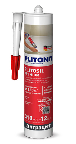 Силиконовый герметик PLITONIT PlitoSil Premium антрацит, 310 мл