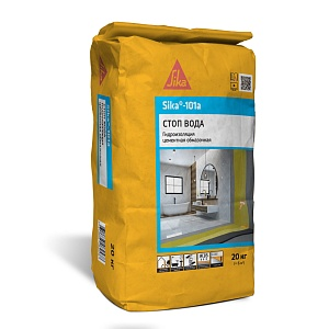 Sika®-101а, 25 кг, Тонкослойная обмазочная гидроизоляция на цементной основе, мешок
