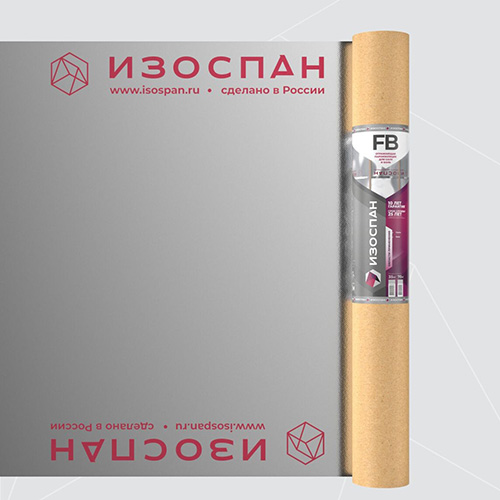 Изоспан FB 12,5х1,2 м, (15 м2) Отражающая пароизоляция для саун и бань