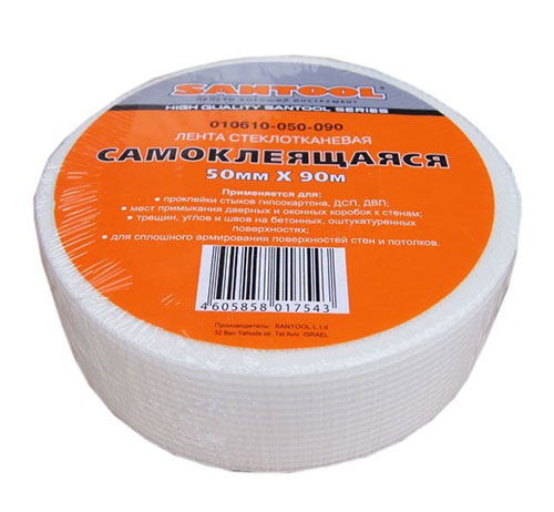 Серпянка самоклеящаяся 50 мм x 90 м