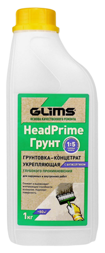 Грунтовка GLIMS HeadPrime Грунт 1:5 концентрат грунтовки глубокого проникновения, 1 кг
