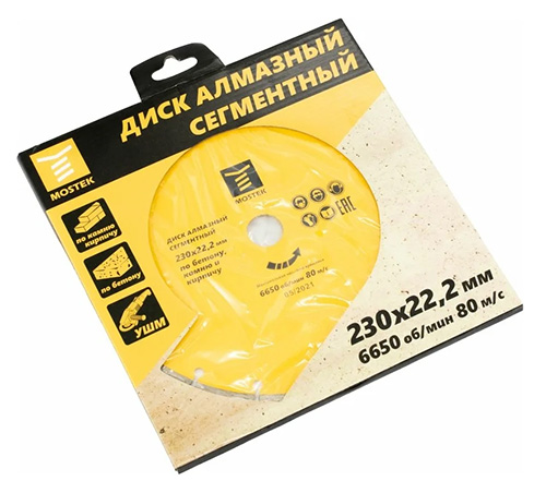 Диск алмазный сегментный сухой рез турбо, 230х22,2х7 мм, MosTek