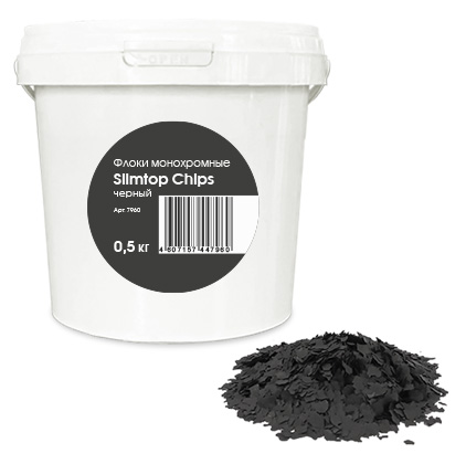Флоки монохромные Slimtop Chips чёрный, 0,5 кг