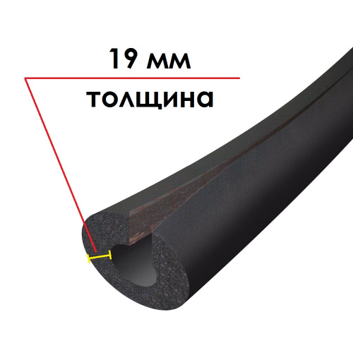 Трубка K-Flex ST IN CLAD black 19х140 мм, толщина 19 мм, длина 1 метр