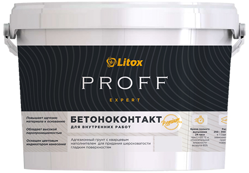 Грунтовка Бетоноконтакт  LITOX PROFF EXPERT 4,5 кг