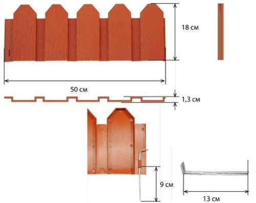 Садовое ограждение Дачник коричневое, Стандартпарк