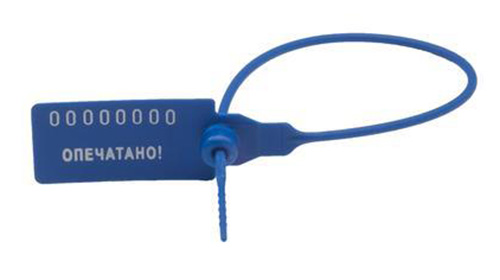 Пломба пластиковая