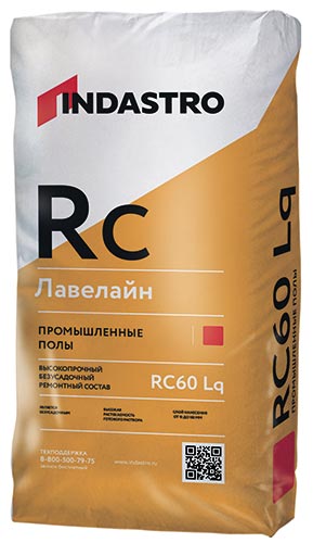Левелайн RC60 Lq, 20 кг, Высокопрочный безусадочный ремонтный состав Индастро, мешок