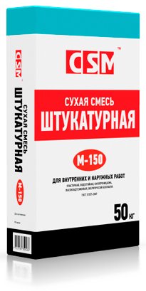 Смесь для штукатурки М-150, 40 кг