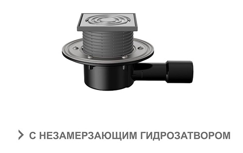 T 510.1 SNsP Трап горизонтальный регулируемый серии 510 с нержавеющей решеткой, с незамерзающим сифоном, с фланцем