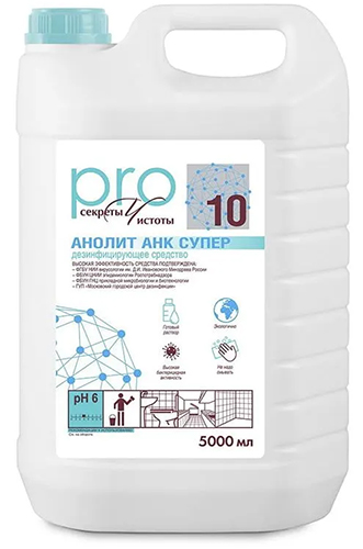 Дезинфицирующее средство Анолит АНК супер сч 5000 мл