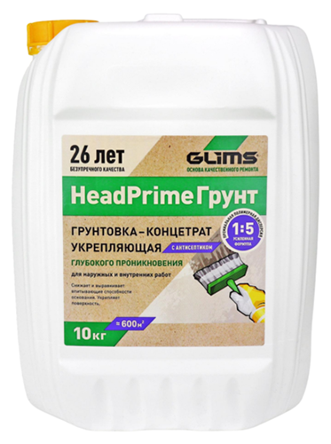 Грунтовка GLIMS HeadPrime Грунт 1:5 концентрат грунтовки глубокого проникновения, 10 кг