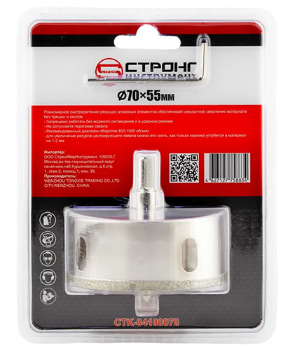 Коронка по стеклу 70 мм, Стронг