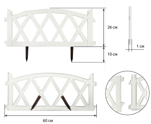 Садовое ограждение Арка коричневое, Стандартпарк
