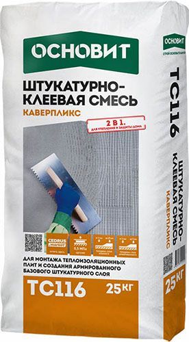 Штукатурно-клеевая смесь ОСНОВИТ КАВЕРПЛИКС TC116, 25 кг