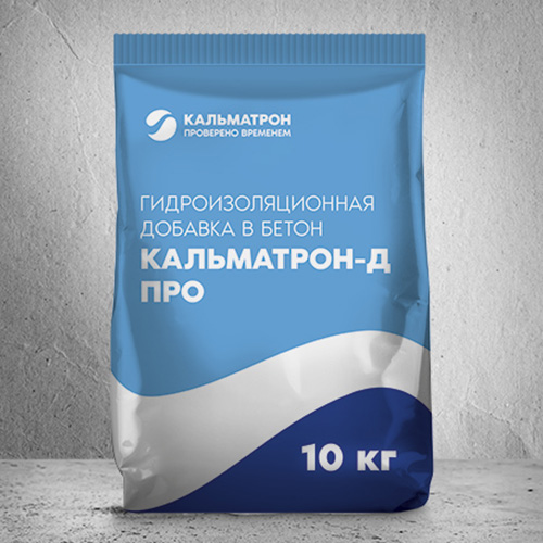 КАЛЬМАТРОН-Д ПРО, добавка в бетон, мешок, 10 кг