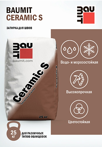 Цветная затирка для швов Baumit Ceramic S Коричневый, 25 кг