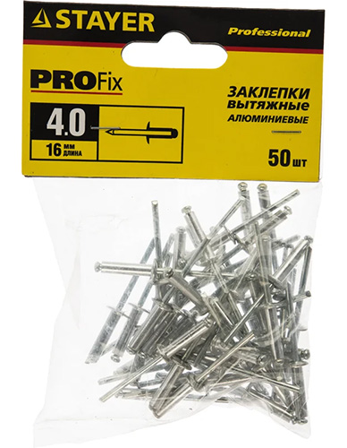 Заклепки алюминиевые, 4х16 мм, 50 штук в упаковке, STAYER