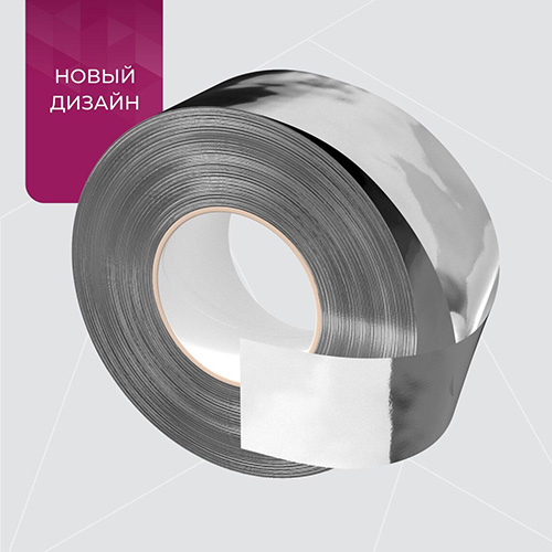 Изоспан FL, 50 м, Металлизированная соединительная лента