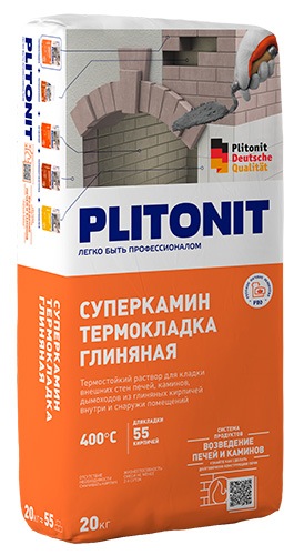 Термостойкий раствор для кладки внешних стен печей PLITONIT СуперКамин ТермоКладка Глиняная, 20 кг