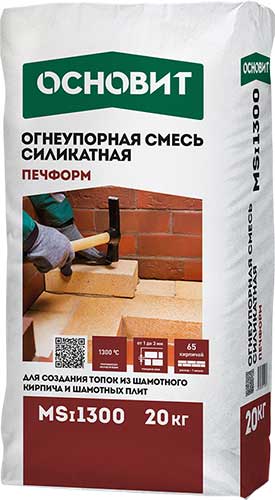 Огнеупорная силикатная смесь Печформ MSI1300 20 кг мешок Основит