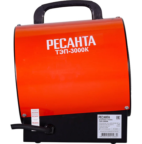 Тепловая электрическая пушка Ресанта ТЭП-3000К