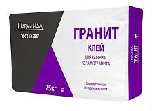 Пирамида ГРАНИТ клей для камня и керамогранита