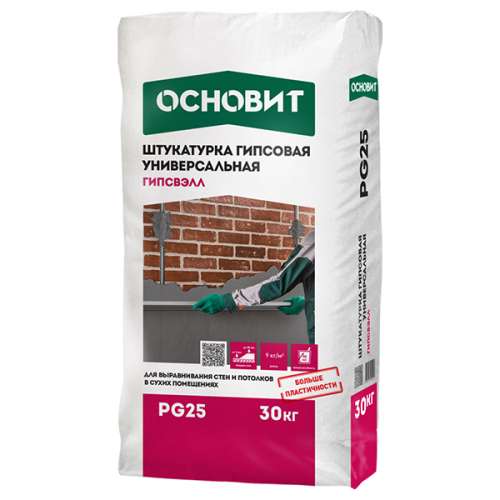Гипсвэлл PG25 штукатурка гипсовая универсальная, 30 кг