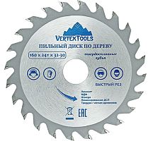 Диск пильный по дереву 160х24Тх32 мм, Vertextools