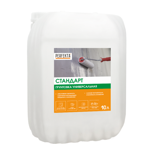 Грунтовка универсальная Perfekta Стандарт 10 л, канистра