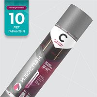 Изоспан С, 43,75х1,6 м, (70 м2) Гидро- пароизоляционная пленка