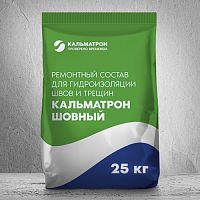 КАЛЬМАТРОН-ШОВНЫЙ Состав цементный шовный безусадочный, мешок 25 кг