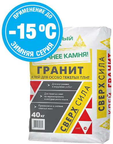 Клей для плитки и керамогранита крупных форматов ГРАНИТ C1TE зимний, Каменный цветок, 40 кг