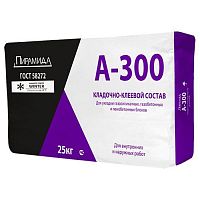 Кладочно-клеевой состав для укладки блоков из ячеистого бетона ПИРАМИДА А300 WINTER