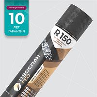 Изоспан ГЕО R150, 2,1х50 м, (105 м2) Высокопрочный тканый геотекстиль
