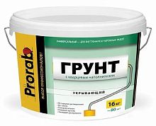 Prorab Грунт укрывающий акриловый, 11 л