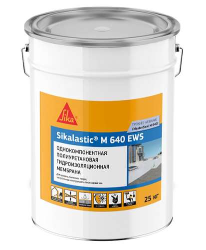 Полиуретановая гидроизоляционная мембрана Sikalastic® M 640 EWS, 25 кг