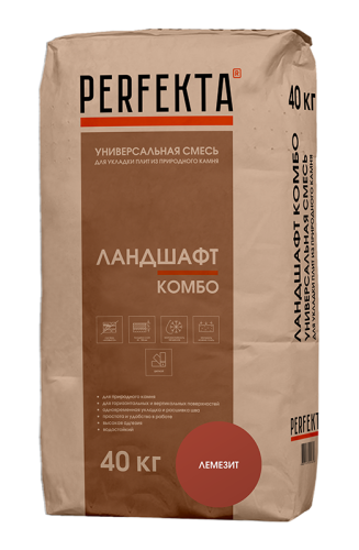 PERFEKTA Универсальная смесь для укладки плит из природного камня Ландшафт Комбо лемезит, мешок 40 кг