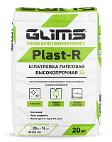 Высокопрочная гипсовая базовая шпатлевка GLIMS-Plast-R - 20 кг, мешок