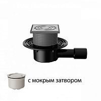 T 510.0 SHsP Трап горизонтальный регулируемый серии 510 с нержавеющей решеткой, с мокрым затвором, без фланца