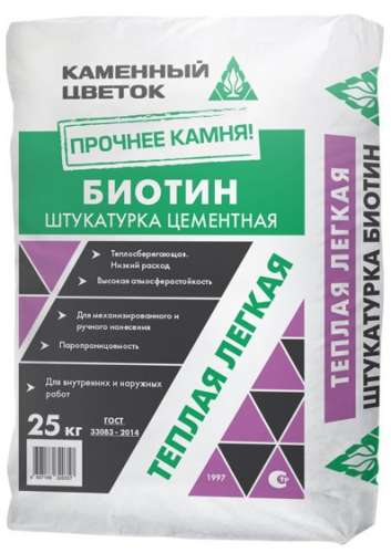 Штукатурка цементная "БИОТИН" , лёгкая с повышенными теплоизоляционными свойствами, Каменный цветок, 25 кг
