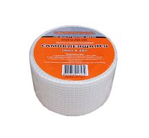 Серпянка самоклеящаяся 50 мм x 20 м