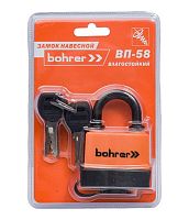 Замок навесной ВП-58 влагостойкий Bohrer