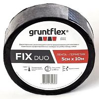 Лента-герметик Gruntflex FIX DUO, 0,05 x 10 м, двусторонняя, самоклеящаяся
