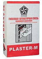 Гипсовая штукатурка  PLASTER-М для машинного нанесения (серого цвета), Русеан, 30 кг