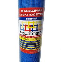 Сетка стеклотканевая фасадная POLINET (5х5 мм) синяя щелочестойкая (160г/м2) 10 м