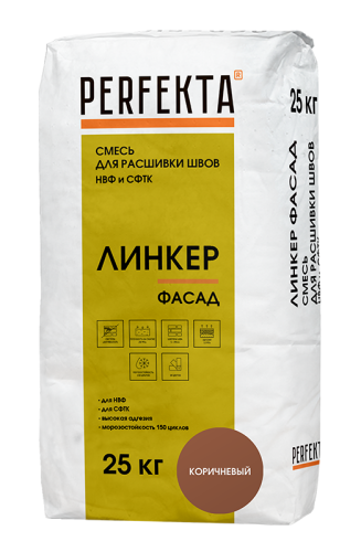 PERFEKTA Смесь для расшивки швов НВФ и СФТК Линкер Фасад коричневый, 25 кг