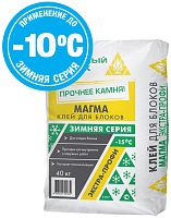 Клей для пористых стеновых блоков МАГМА зимний, Каменный цветок, 40 кг