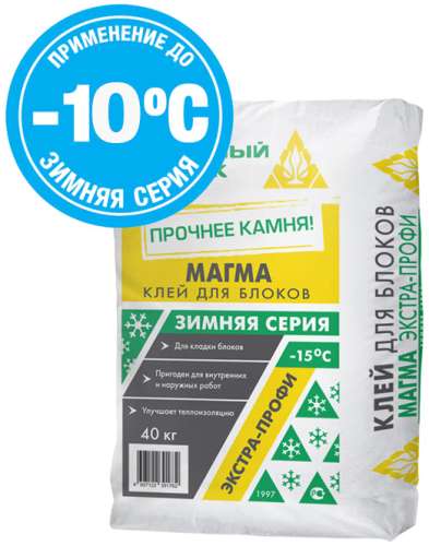 Клей для пористых стеновых блоков МАГМА зимний, Каменный цветок, 40 кг
