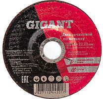 Диск шлифовальный по металлу 125х22,23х6 мм, Gigant